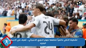 تشكيلة الأغلى عالمياً تحكمها نجوم الدوري الإسباني.. تعرف على الأسماء البارزة